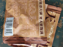 三只松鼠【大满坚果】每日坚果750g/30袋 坚果礼盒零食礼包开心果团购送礼 实拍图