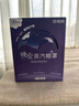 珍视明蒸汽眼罩晚安系列陈皮薰衣草热敷睡眠遮光舒缓眼疲劳30片 实拍图