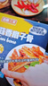冻品先生 安井 手抓扇子骨 808g 1包 原切腌制猪肋骨 空气炸锅食材 实拍图