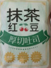 颜小贝鲜牛乳黄油厚切吐司面包整箱手撕早餐零食饱腹6种口味1000g  实拍图