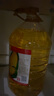 金龙鱼 食用油 低芥酸 非转基因压榨 特香菜籽油5L（新老包装随机发货） 实拍图