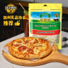 多美鲜（SUKI）美国进口 马苏里拉奶酪芝士碎 天然原制 226g 冷藏 披萨焗饭 拉丝 实拍图