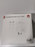 华为冰糖全能充电器(Max100W) 超级快充  3C认证 含1米6AType-C数据线适用于华为手机Pura 80/nova14 实拍图