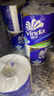 维达（Vinda）有芯卷纸 蓝色经典4层160克*27卷 厚韧耐用 卫生纸卷筒纸纸巾整箱 实拍图