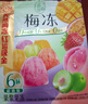 溜溜梅果冻天然梅冻400g 鲜榨果浆果汁健康0添加0脂肪儿童休闲解馋零食 实拍图
