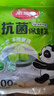美丽雅一次性保鲜膜套100只 食品级抗菌防尘罩保险套膜 厨房剩菜食物罩 实拍图