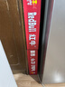 红牛（RedBull）维生素牛磺酸饮料 250ml*24罐 功能 实拍图