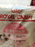 皇家宠物猫粮 幼猫猫粮K36-适用于12月龄50g*3 实拍图