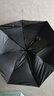爆款雨伞加大雨伞男女商务伞大号格子折叠雨伞双人三人晴雨伞 黑色UV【自动款】 实拍图