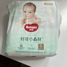 好奇（Huggies）心钻装小森林纸尿裤NB66片(5kg以下)新生儿小号尿不湿夏季超薄 实拍图