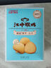 妙洁 保鲜罩 300只 一次性食品级保鲜膜套 强韧不易破 餐具高适配 实拍图
