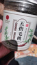 同仁堂（TRT）五指毛桃精挑中小根条汤料包煲汤香浓干货炖汤原材料 实拍图