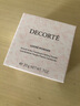 黛珂（DECORTE）新版散粉 04 20g隐形毛孔控油定妆透亮全新升级 礼物 实拍图