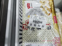 沈大成上海生煎包300g*2 早餐包子 速冻半成品速食面点 儿童早点 老字号 实拍图
