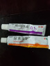 丽芙维A酸乳膏0.1%*18g+尿素乳膏30g去祛痘药膏医用淡化痘印黑头去鸡皮肤黑色素可搭异维A酸凝胶囊 实拍图