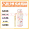 膳魔师（THERMOS）儿童保温杯线条小狗316L不锈钢大容量便携功能学生吸管直饮杯TCKD 实拍图