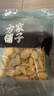 方家铺子中华老字号 五星百合干108g 百合桂圆银耳莲子羹配料 实拍图