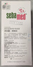 施巴（sebamed）去屑洗发水舒缓清洁初高中洗发露400ml德国进口12岁+青少年可用 实拍图