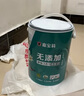 嘉宝莉内墙乳胶漆底漆 墙面预防墙体泛碱 净味抗碱封闭底漆墙面卫士20kg 实拍图