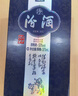 汾酒 青花20 清香型白酒 42度375ml 单瓶装 商务送礼  实拍图