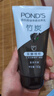 旁氏（POND'S）竹炭控油净透洁面乳150g 氨基酸洗面奶男女去角质 实拍图