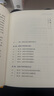 法律文书写作思维与技能  AI不可替代的文书写作思维 AI无法复制的经验策略 晒单实拍图