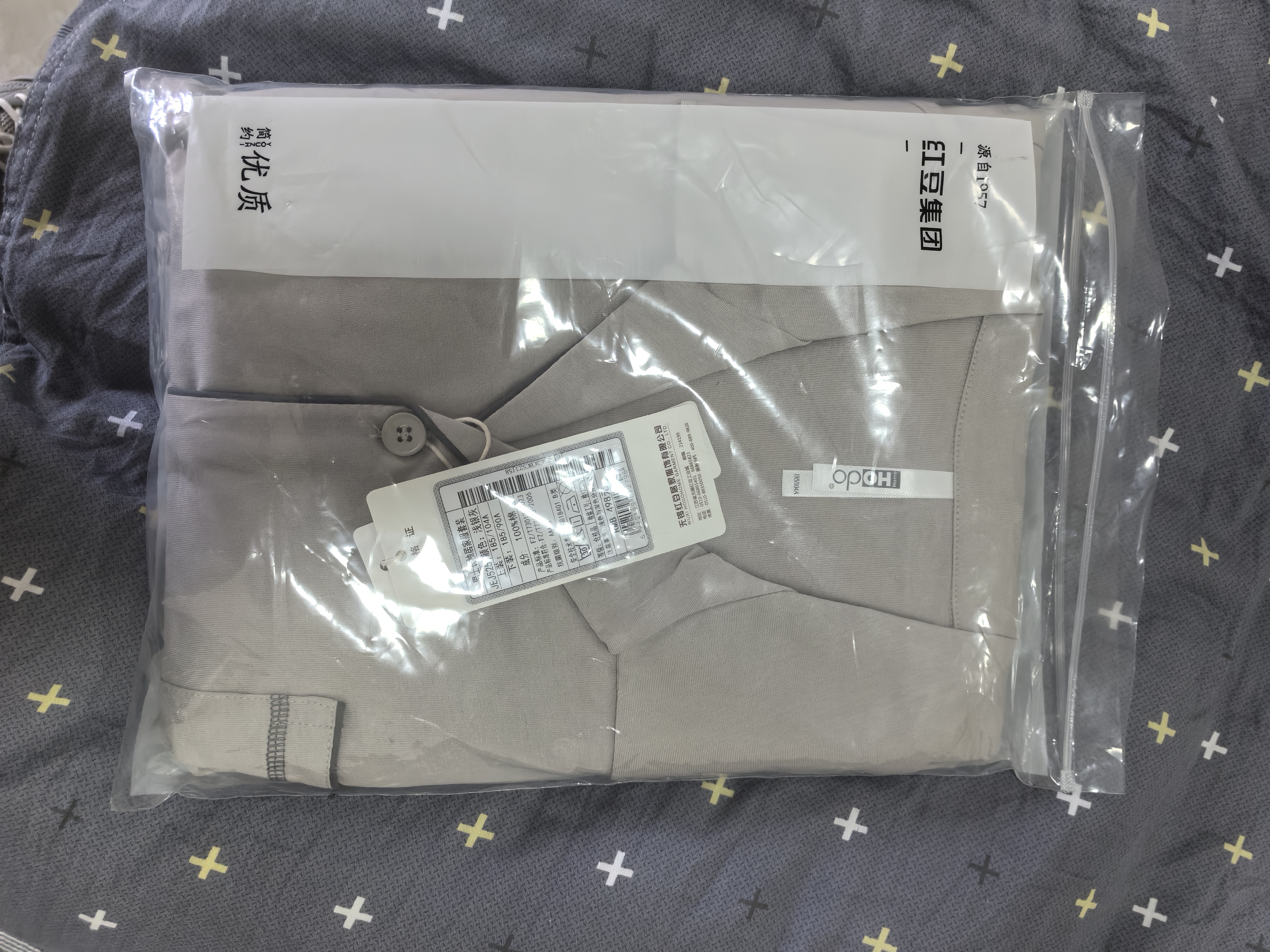 红豆睡衣男纯棉抑菌云朵简约情侣开衫长袖家居服套装 实拍图