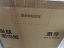 惠寻抽纸32包*300张 100抽/包本色绵柔面巾纸餐巾纸卫生纸巾整箱S码 实拍图