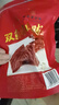 双鱼牌猪肉脯308g 自然片散付片 靖江特产肉类零食小吃 原味猪肉铺片 原味308g 实拍图
