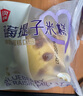 西贝莜面村蓝莓提子米糕180g*3袋装主食 早餐面点 下午茶点心 儿童早餐 糕点 实拍图