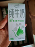 伊利牛奶 营养早餐搭配 纯牛奶200ml*24盒*2提 精巧随身带纯牛奶24盒 精巧随身带 实拍图