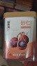 福东海 正宗春砂仁65克  精选大颗粒春沙仁干果 煲汤蒸肉磨粉阳春特产 实拍图