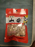 川珍山奈100g袋装 无硫熏染 沙姜三奈烧炖卤料烹饪香料四川香辛调料 实拍图