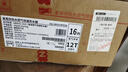 能率（NORITZ）16升燃气热水器 天然气【家电国家补贴15%】一级静音 AG玻璃面板 全屋零冷水 水伺服 16EX37AFEXQ  实拍图