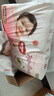 好奇（Huggies）铂金装纸尿裤M144片(6-11kg)中号婴儿尿不湿小桃裤裸感超薄透气 实拍图