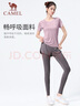 骆驼（CAMEL）弹力健身服女瑜伽运动训练两件套装 Y8S1QL8628-1 杜若紫 XL 实拍图