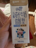 蒙牛（MENGNIU）未来星成长儿童牛奶原生钙骨力型125ml*20盒早餐学生奶营养添骨力 实拍图