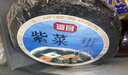 富昌 紫菜30g 福建特产 海产干货 海带虾皮紫菜蛋花汤煲汤海苔食材 实拍图