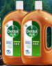 滴露（Dettol）消毒液灭活流感冠状病毒消毒水除菌1.8L*2洗衣家居宠物除螨杀菌 实拍图
