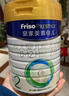 美素佳儿（Friso）皇家较大婴儿配方奶粉 2段（6-12个月）800克 乳铁蛋白 新国标 实拍图