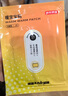 京东京造 暖暖造星球暖身贴保暖贴100片装暖腰贴关节发热贴 发热12小时 实拍图