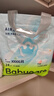 babycareair pro拉拉裤XXXXL码24片（大于19kg) 婴儿尿不湿夏日超薄透气 实拍图
