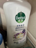 滴露（Dettol）沐浴露小苍兰与蜜梨香950g沐浴露男士留香持久女士通用沐浴乳液 实拍图