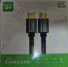 晶华JH HDMI线2.0版 4K数字高清视频线电脑主机笔记本机顶盒连接投影仪显示屏连接线 合金黑色8米H630J 实拍图