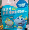 小鹿蓝蓝 婴幼儿有机加铁粒粒面160g 宝宝辅食婴儿辅食 无盐面条营养主食 实拍图