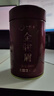 一杯香茶叶红茶金骏眉武夷山特级125g2025新茶春茶罐装自己喝送礼品袋 实拍图