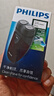 飞利浦（PHILIPS）剃须刀电动男士刮胡刀便携经典款 进口刀头无绳充电须刀 txd送老公送长辈 生日礼物 经典电池款【官方标配+收纳包+电池】 实拍图