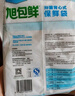 旭包鲜日本品牌PE抽取式保鲜袋组合装(大中小各3包)共660只食品塑料袋 实拍图