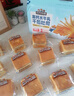 三只松鼠无蔗糖水牛乳千层吐司1.05kg 高钙早餐面包手撕代餐饱腹零食点心 实拍图