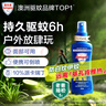 Aerogard 澳乐家驱蚊喷雾驱蚊液花露水防蚊澳洲进口10%派卡瑞丁135ml基孔肯雅热 实拍图